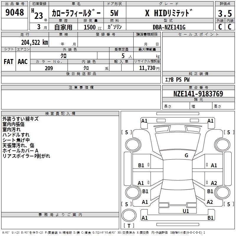 TOYOTA COROLLA FIELDER