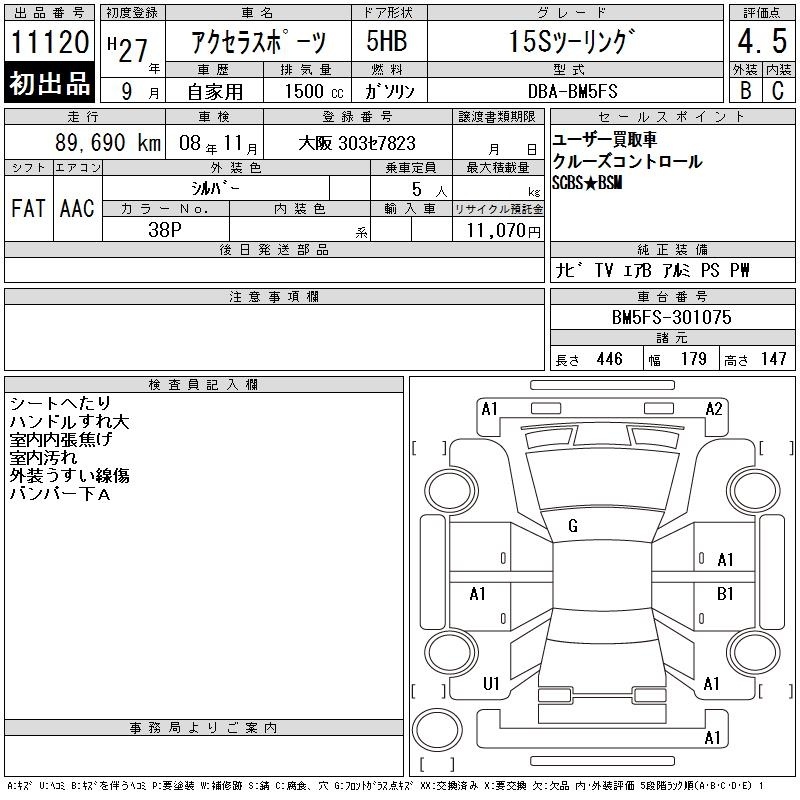 MAZDA AXELA