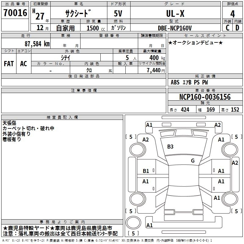 TOYOTA PROBOX