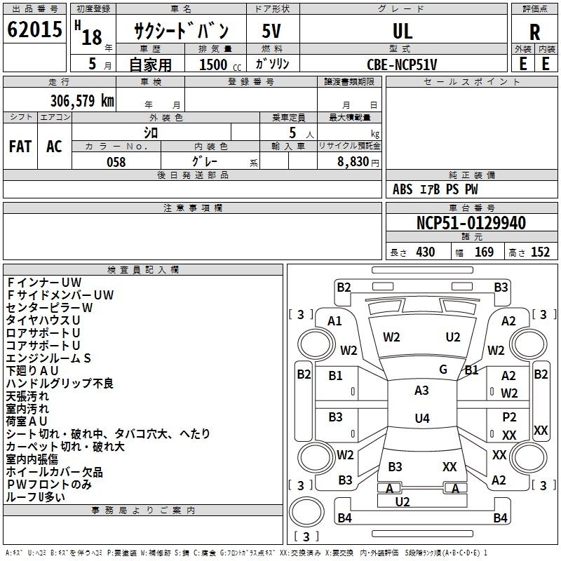 TOYOTA PROBOX