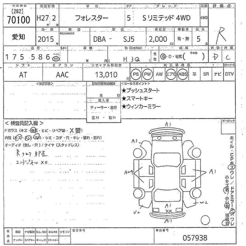 SUBARU FORESTER
