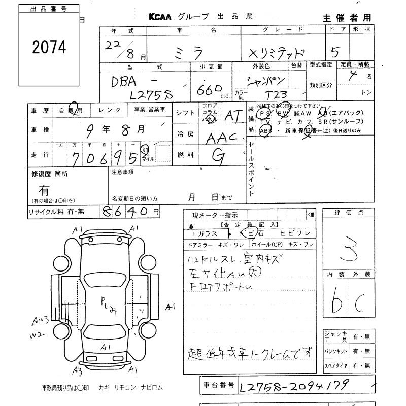 DAIHATSU MIRA