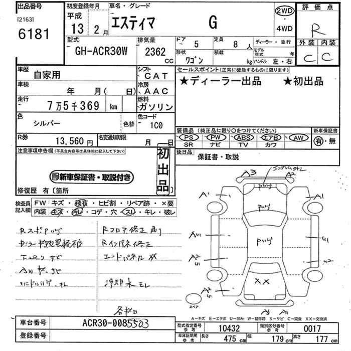 TOYOTA ESTIMA