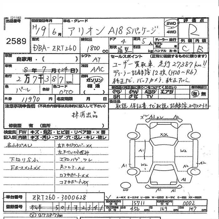 TOYOTA ALLION