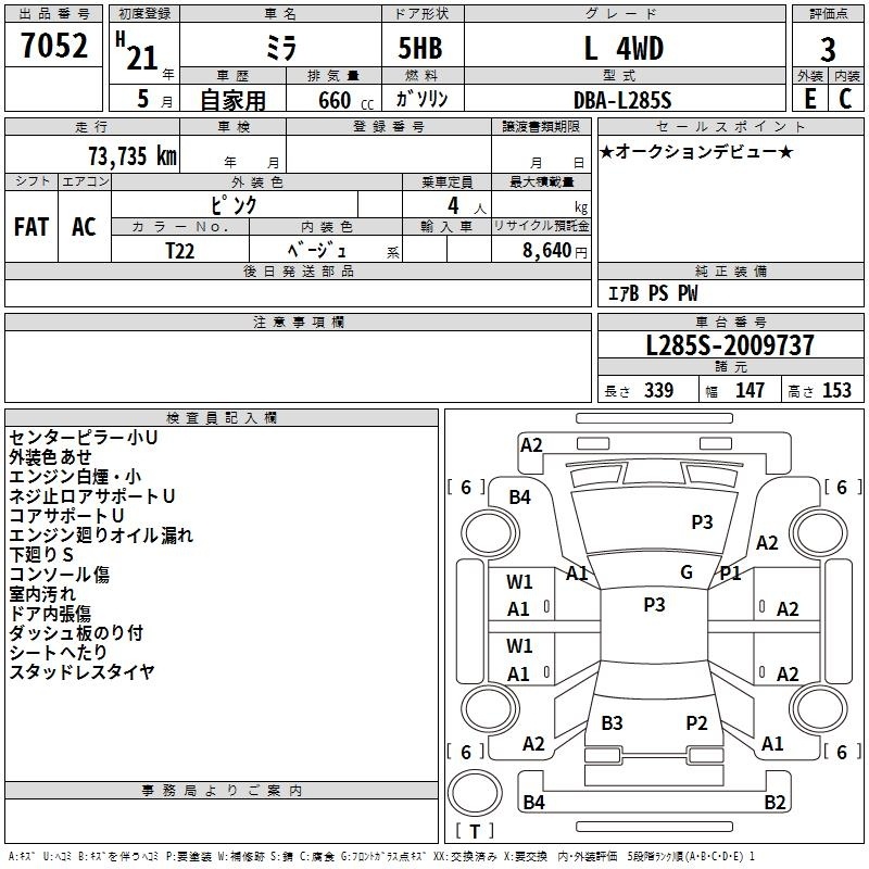 DAIHATSU MIRA
