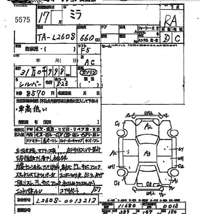 DAIHATSU MIRA