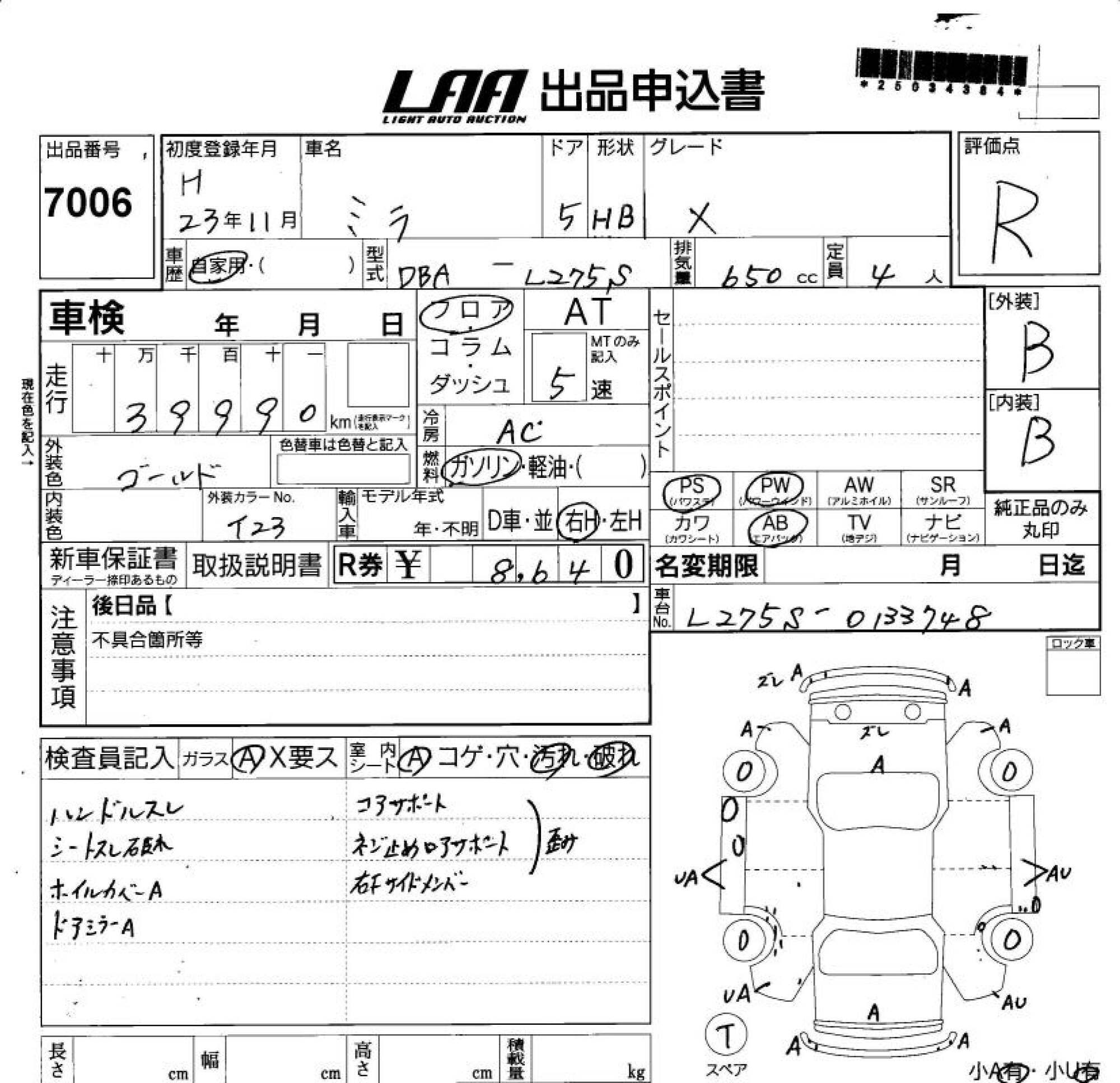 DAIHATSU MIRA