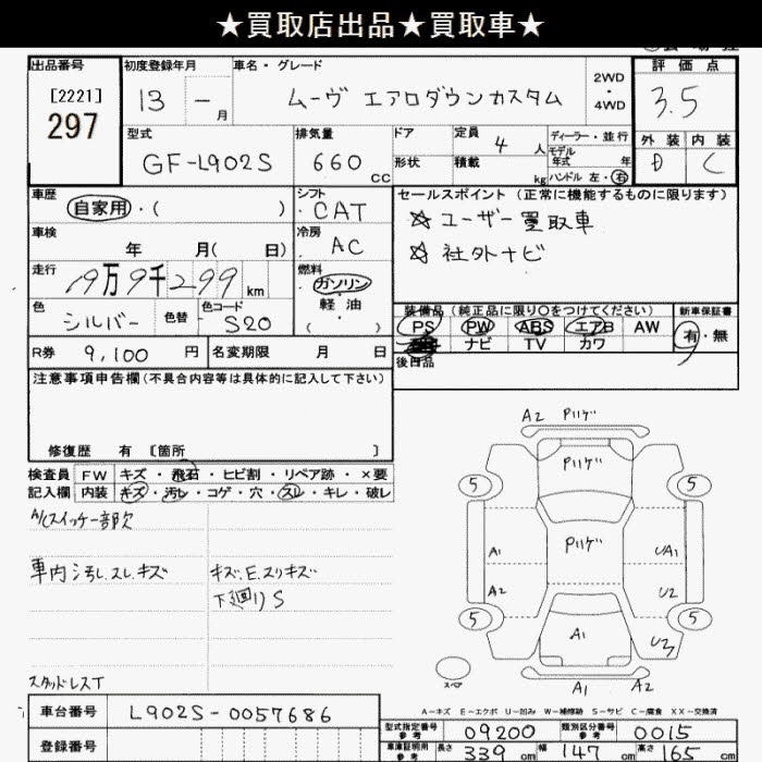 DAIHATSU MOVE