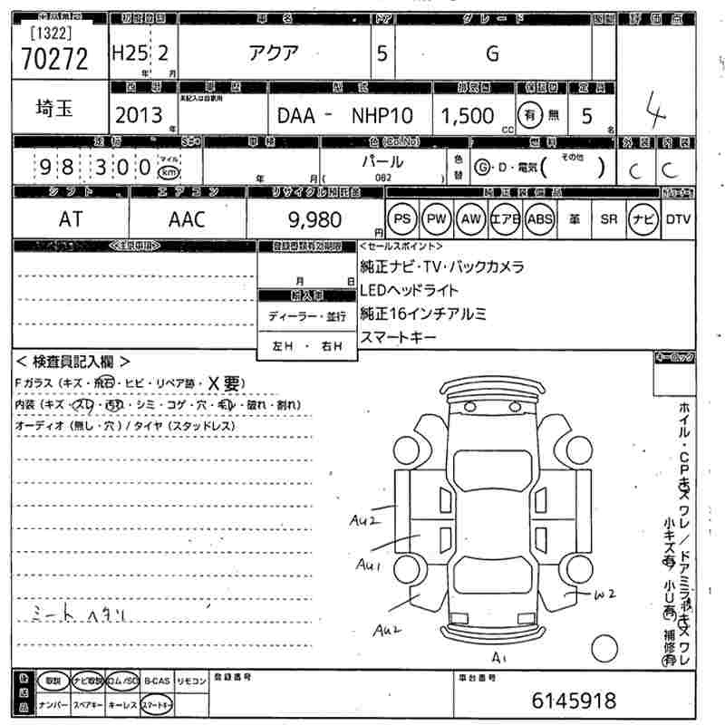 TOYOTA AQUA