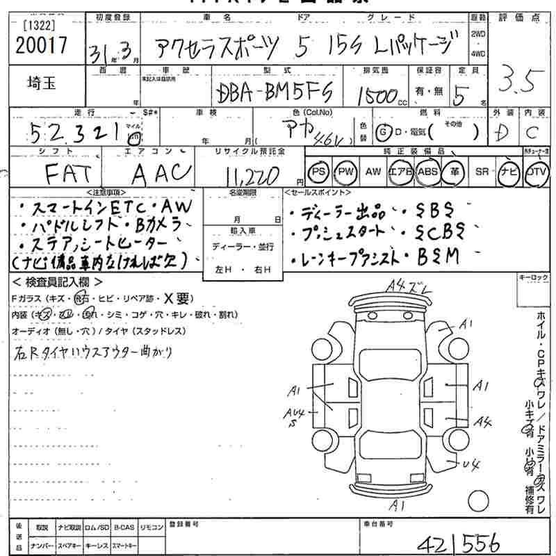 MAZDA AXELA