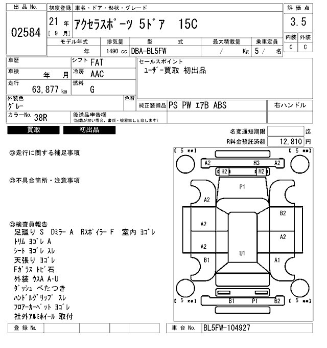 MAZDA AXELA