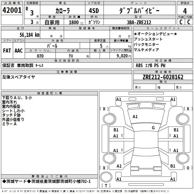 TOYOTA COROLLA