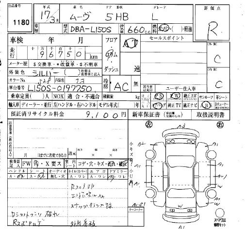 DAIHATSU MOVE