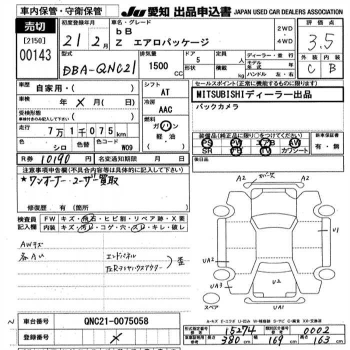 TOYOTA BB
