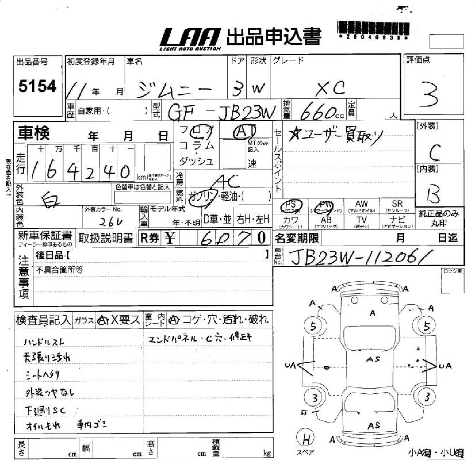 SUZUKI JIMNY