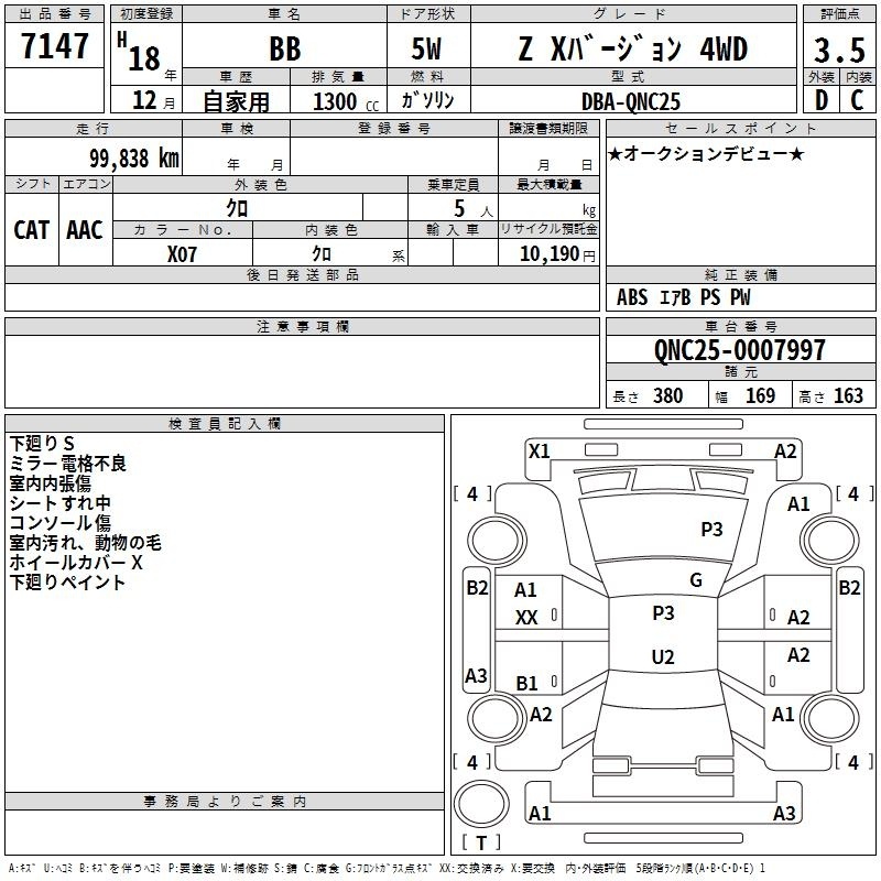 TOYOTA BB