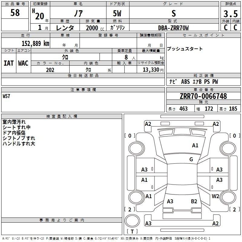 TOYOTA NOAH