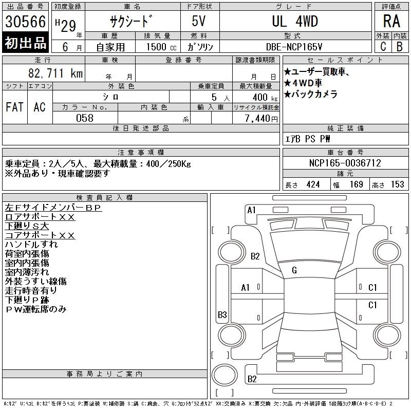 TOYOTA PROBOX