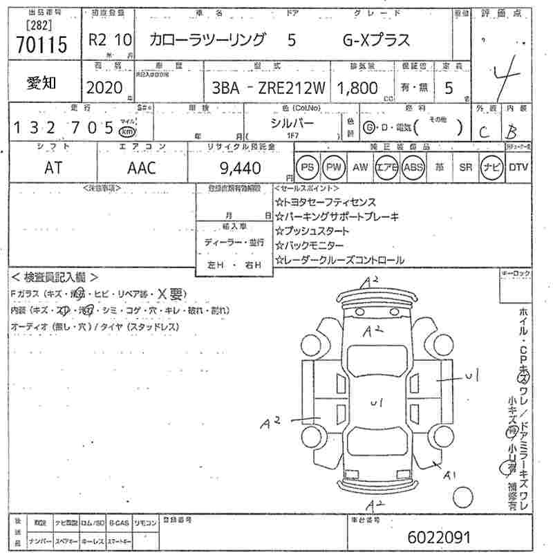 TOYOTA COROLLA