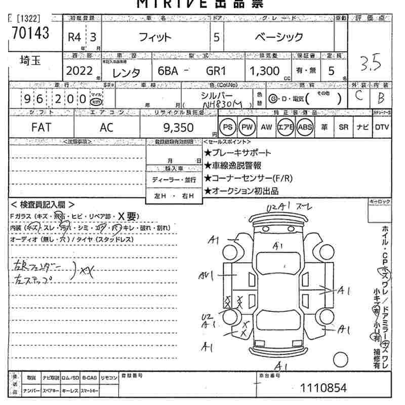 HONDA FIT