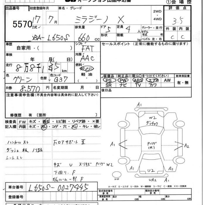 DAIHATSU MIRA GINO