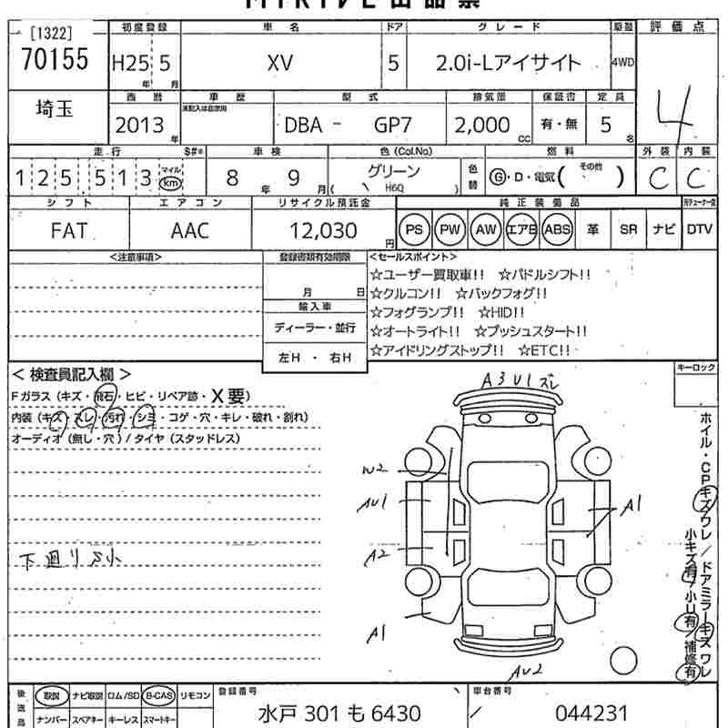SUBARU XV