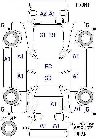 SUBARU STELLA
