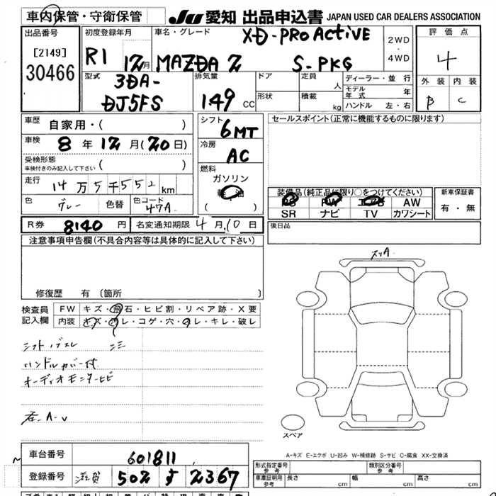 MAZDA DEMIO