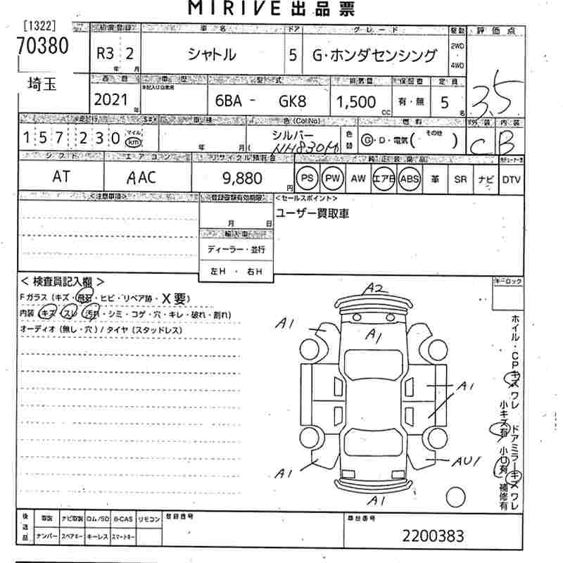 HONDA SHUTTLE