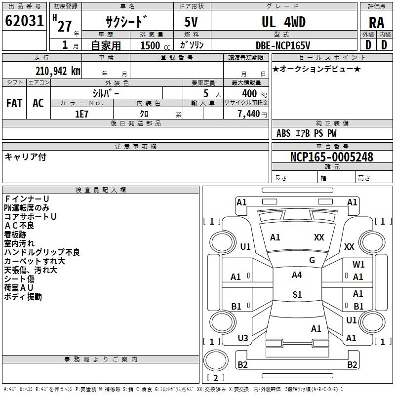 TOYOTA PROBOX