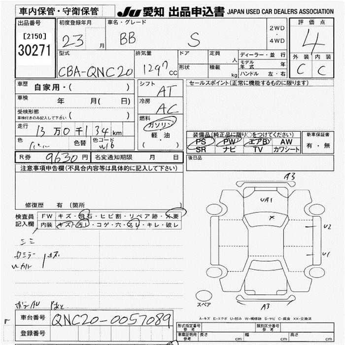 TOYOTA BB