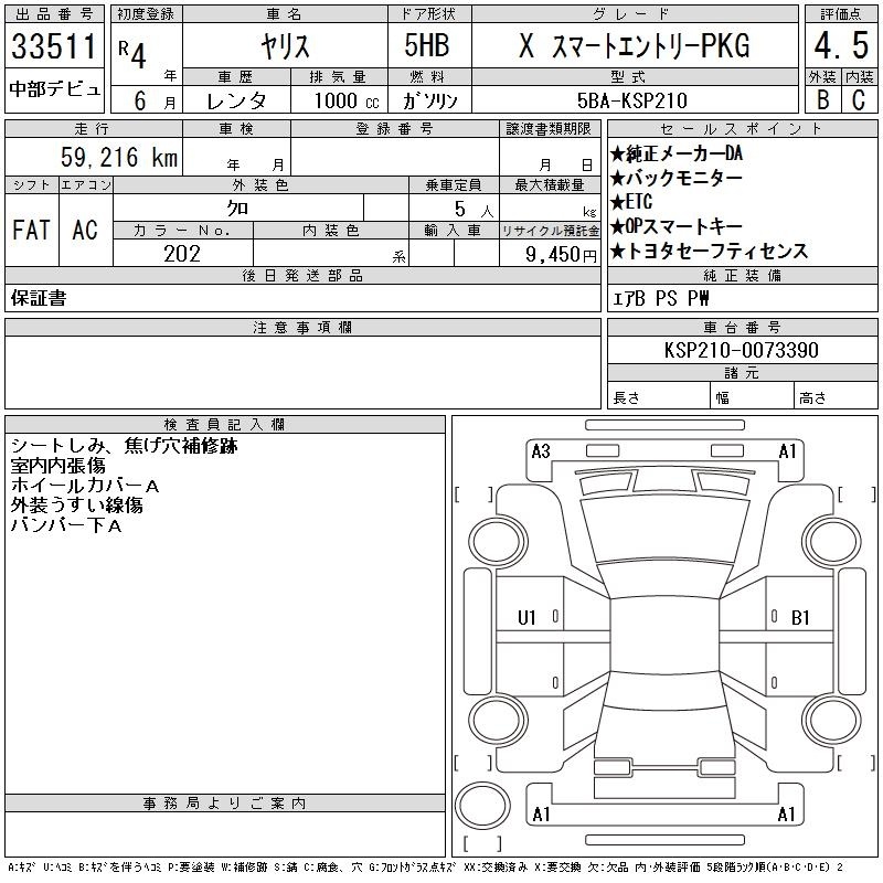TOYOTA YARIS
