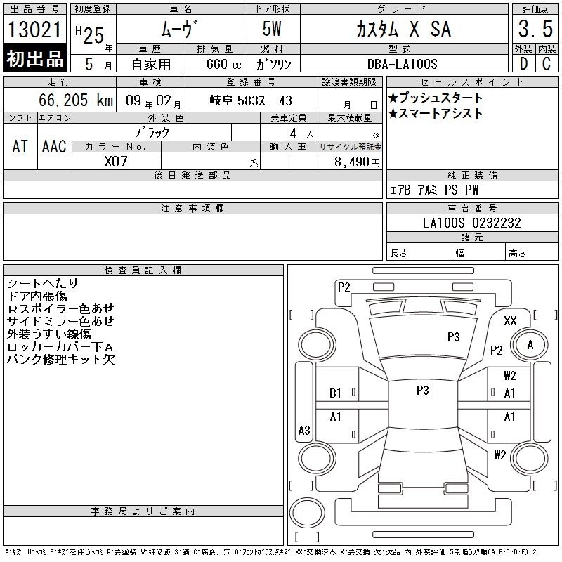 DAIHATSU MOVE