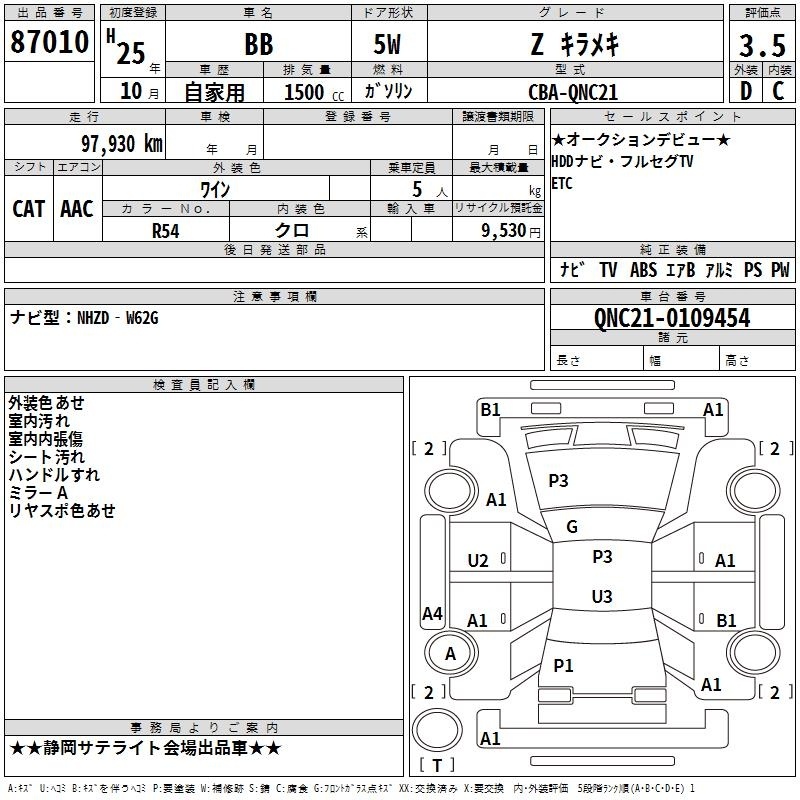 TOYOTA BB