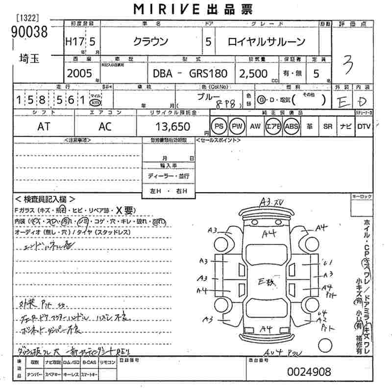 TOYOTA CROWN