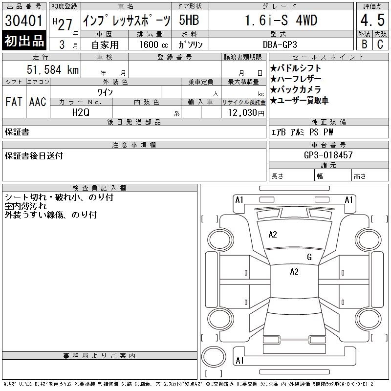 SUBARU IMPREZA