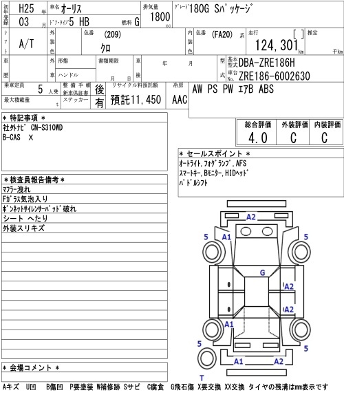 TOYOTA AURIS