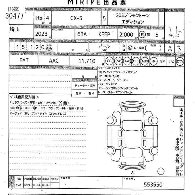 MAZDA CX-5