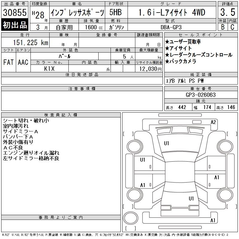SUBARU IMPREZA