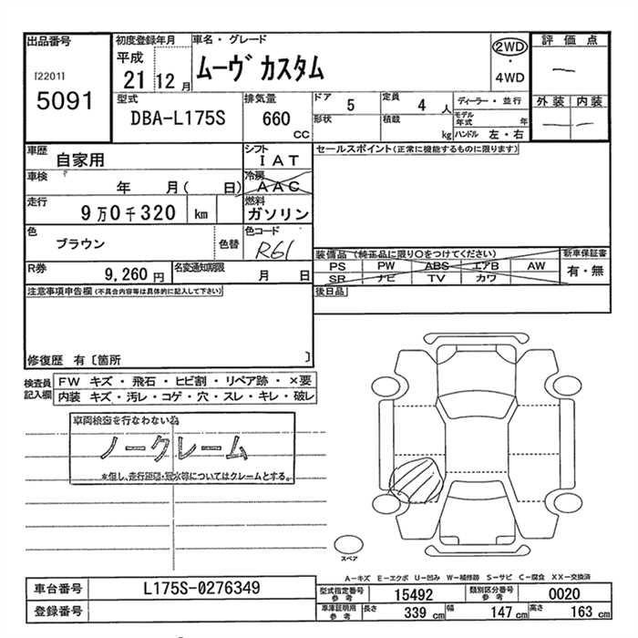 DAIHATSU MOVE