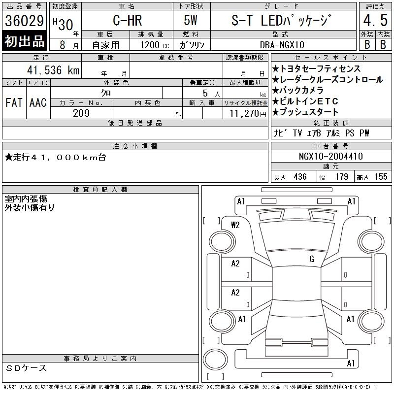 TOYOTA C-HR