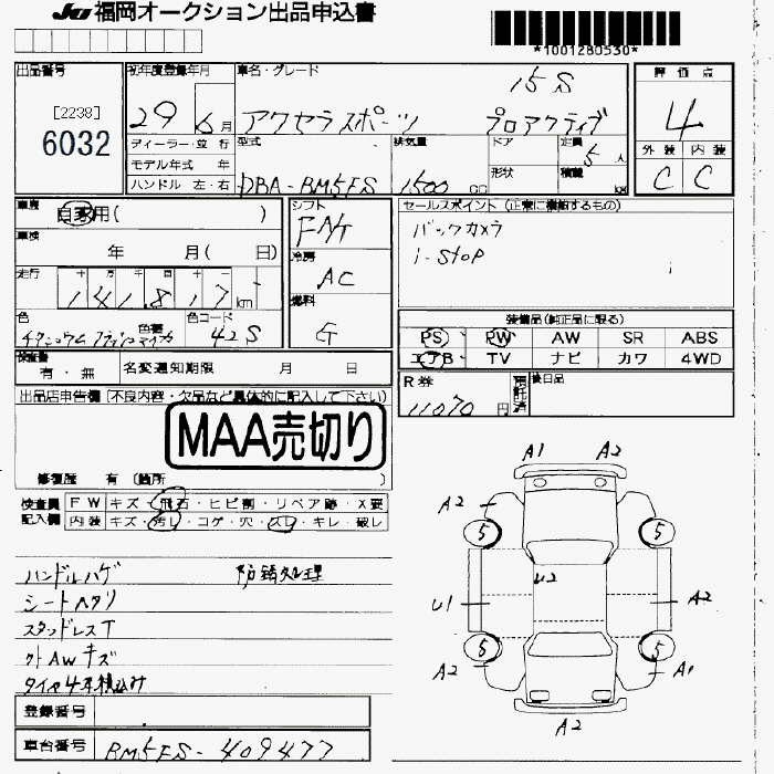 MAZDA AXELA