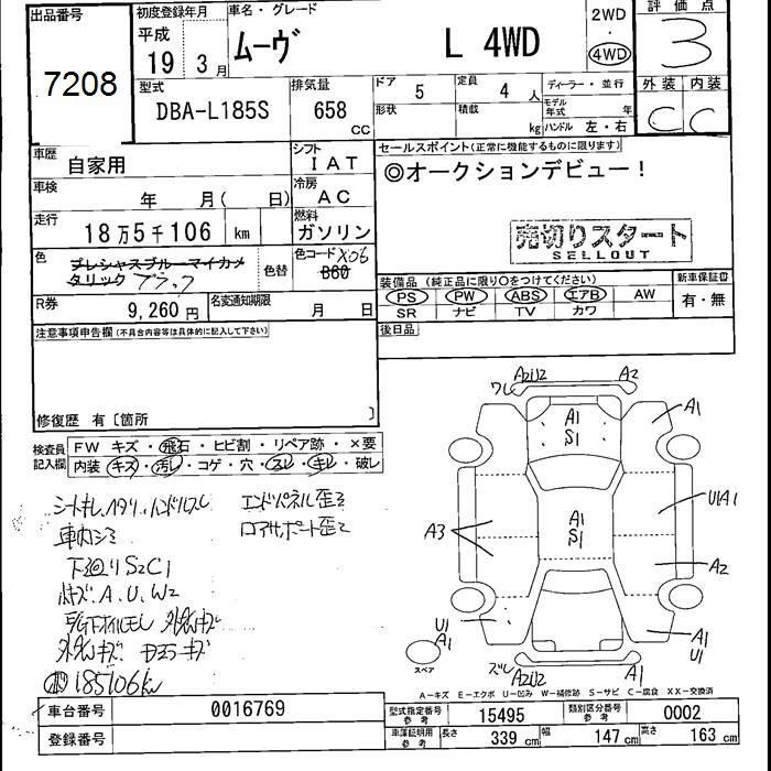 DAIHATSU MOVE