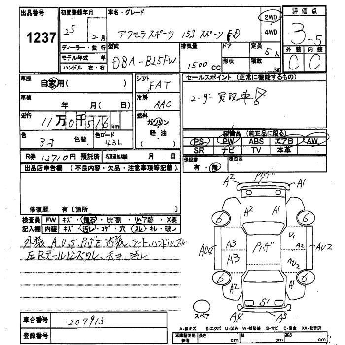 MAZDA AXELA