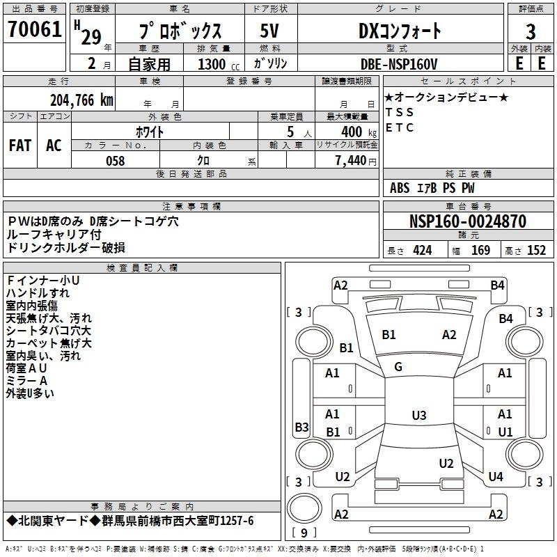 TOYOTA PROBOX