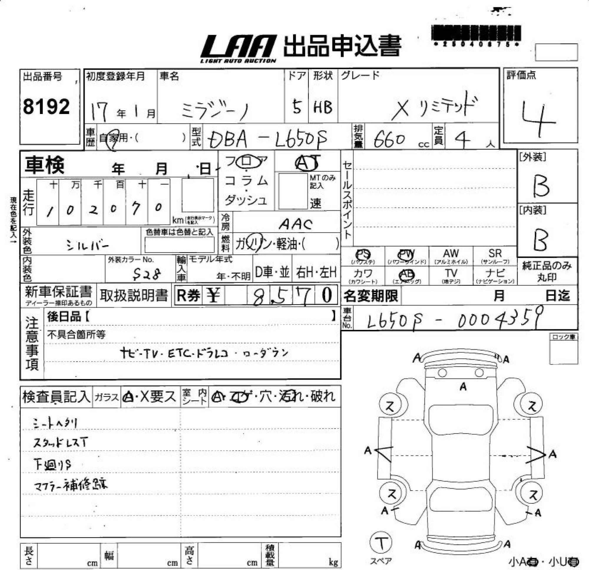 DAIHATSU MIRA GINO