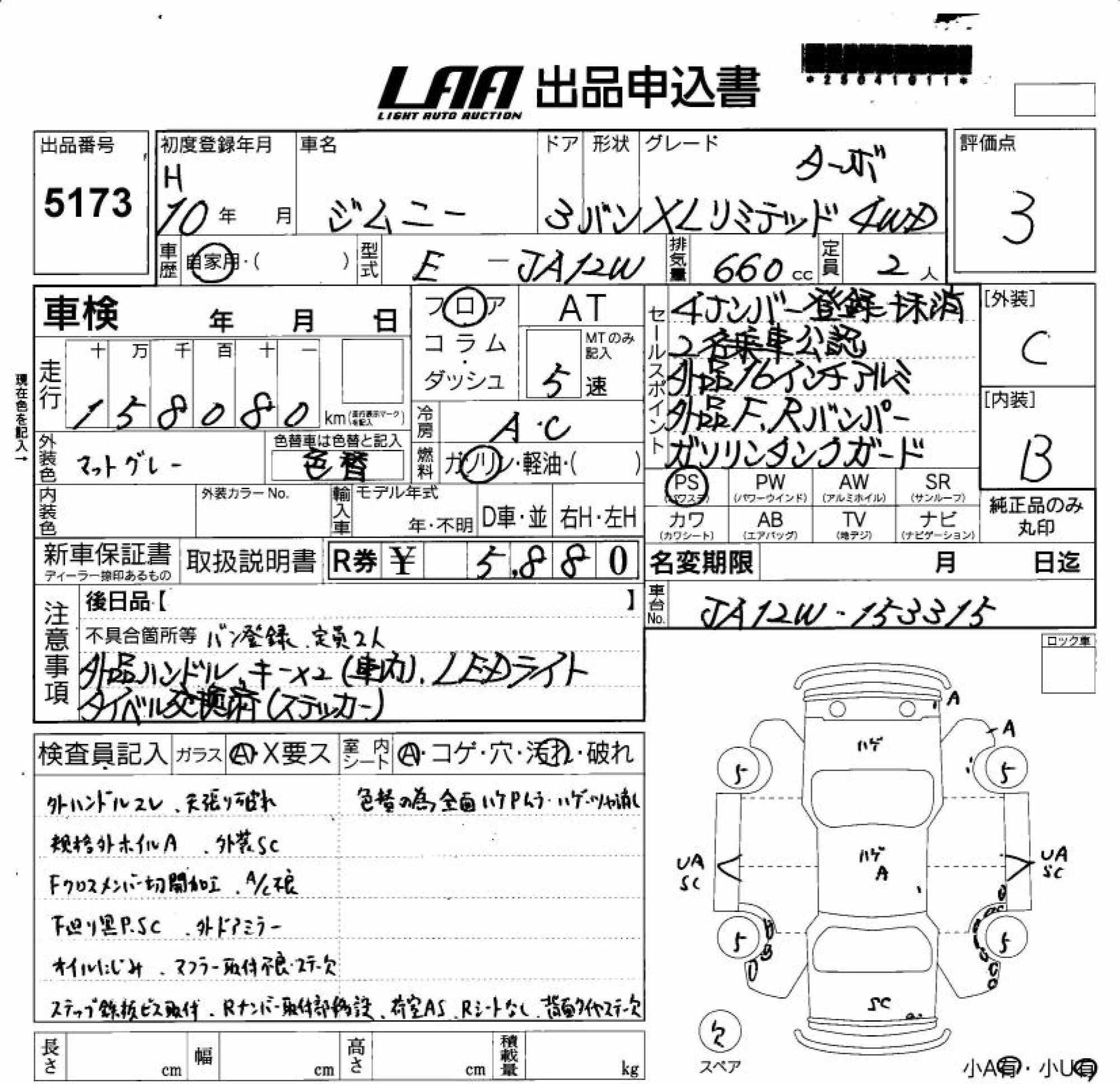SUZUKI JIMNY