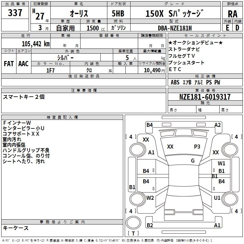 TOYOTA AURIS