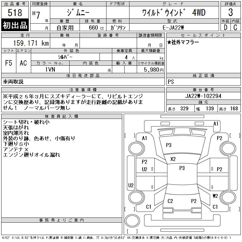 SUZUKI JIMNY