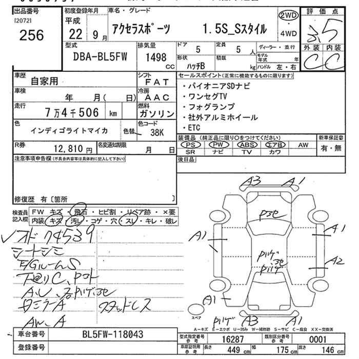 MAZDA AXELA